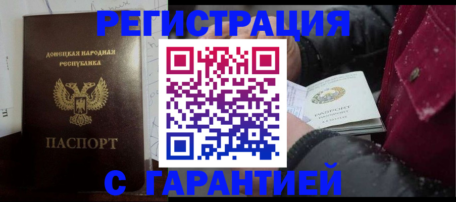 прописка поиск в Нижнем Ломове